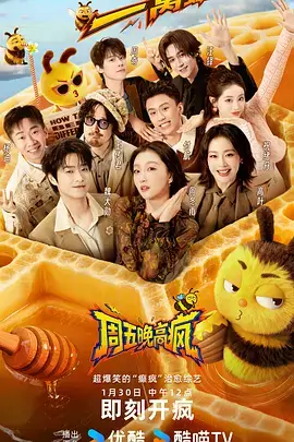 片目档案 04 每周放映台 剧照占位
