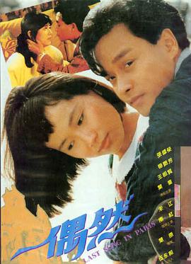 片目档案 07 第七个夏至 剧照占位
